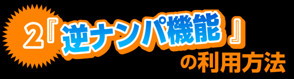 �t�i���p�@�\